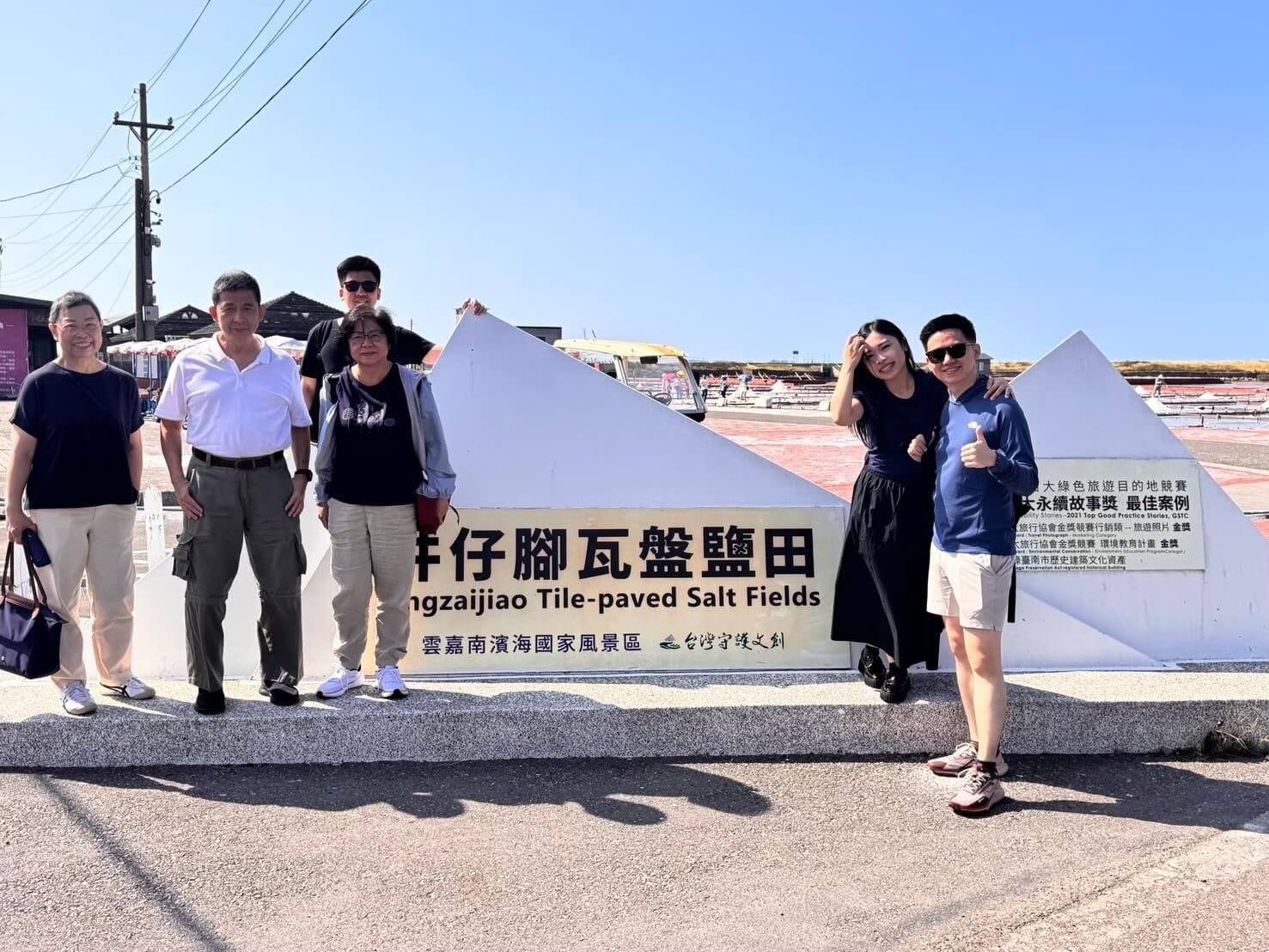 山海樂旅遊包車的優惠與資訊圖片
